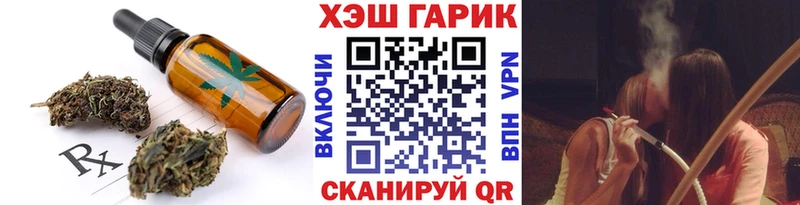 Купить закладки  Свободный  Еда ТГК марихуана 