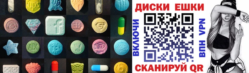 Купить закладки  Свободный  ЭКСТАЗИ круглые 