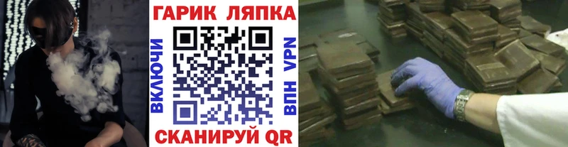 Купить  Свободный  Гашиш убойный 