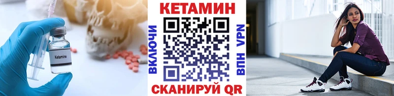 Купить  Свободный  Кетамин ketamine 