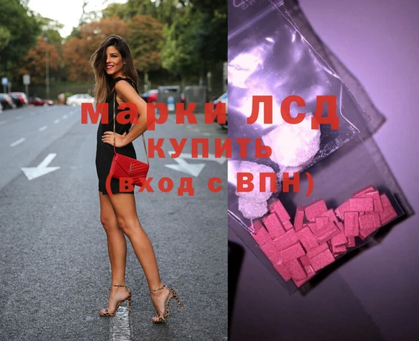трава Алзамай