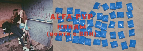 трава Алзамай