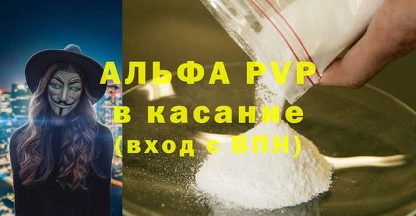 меф Алексин