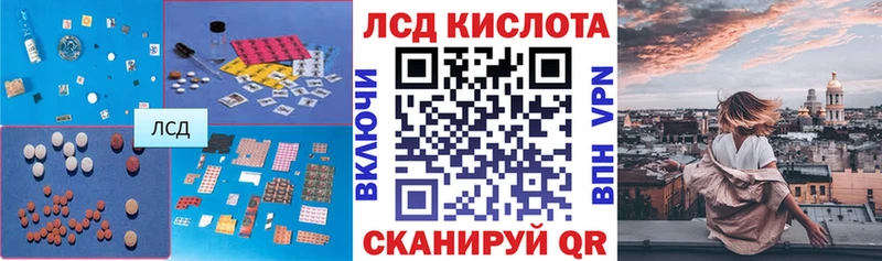 Купить  Свободный  Лсд 25 экстази кислота 