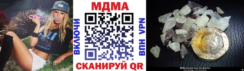 Купить закладки  Свободный  МДМА кристаллы 