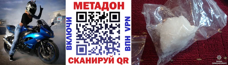 Купить закладки  Свободный  Метадон мёд 
