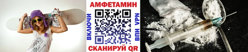 Первитин Methamphetamine  Купить  Свободный 