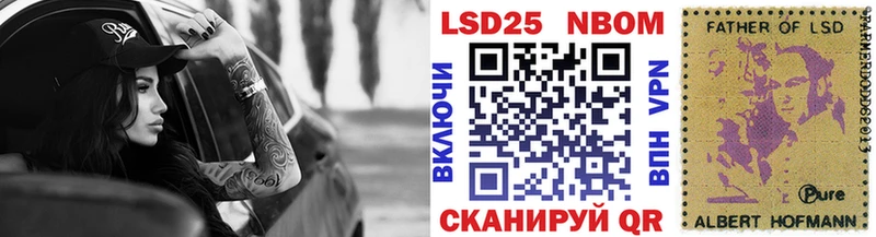 Наркотические марки 1,8мг  Купить закладки  Свободный 